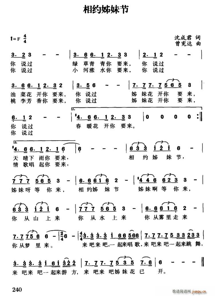 sù(ji)(ָV)1