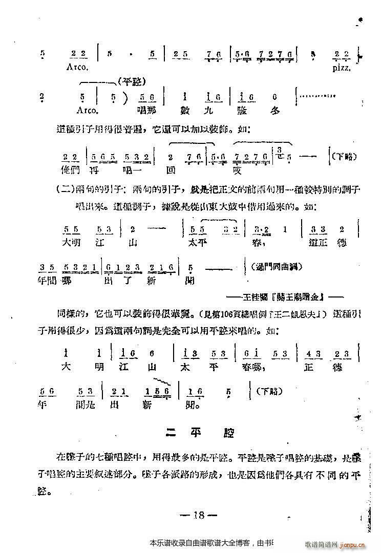 ω(l)1 20(ʮּ)18