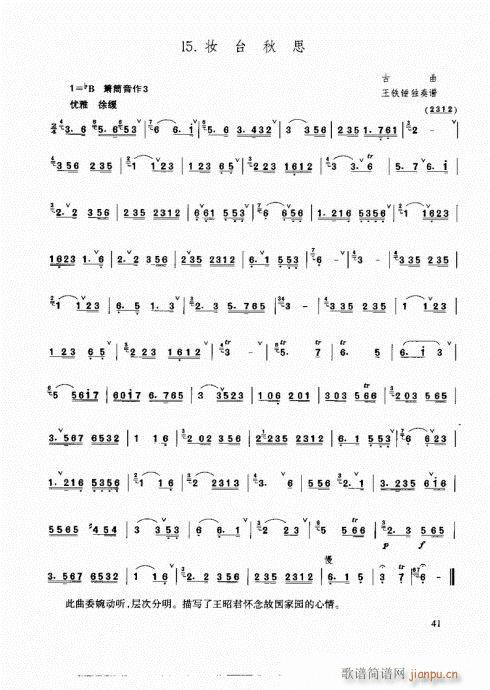 ٳ෨26-45(y)(ѺV)16
