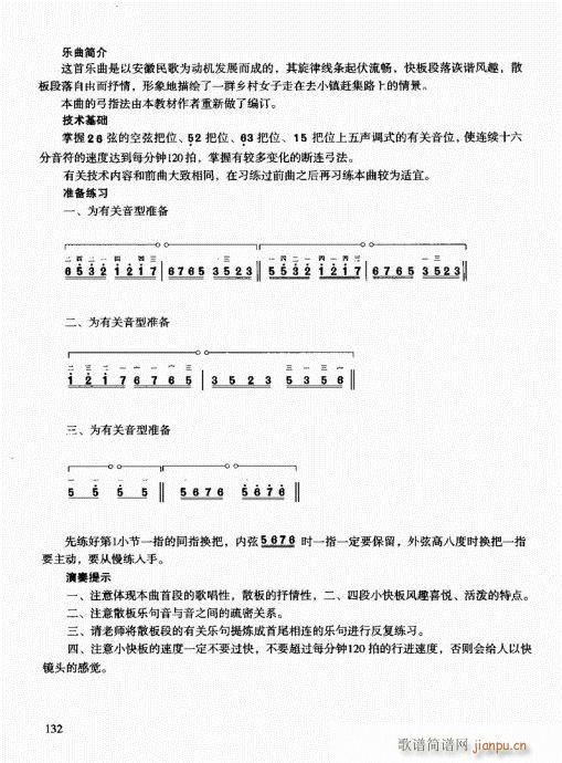 Tͨý̳121-140(V)12