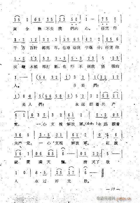 uǻx41-60(V)19