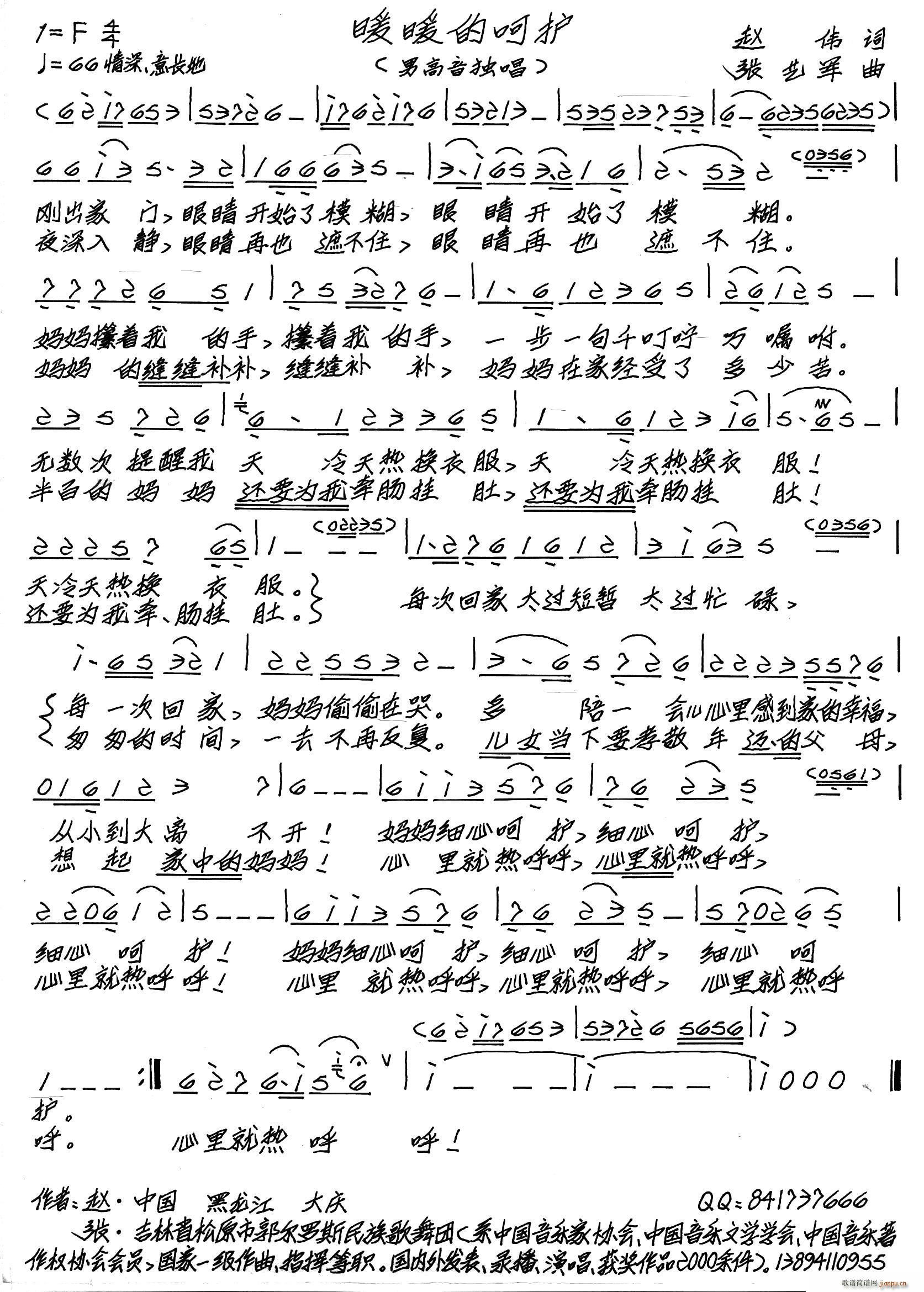 ůůĺo(h)(ָV)1