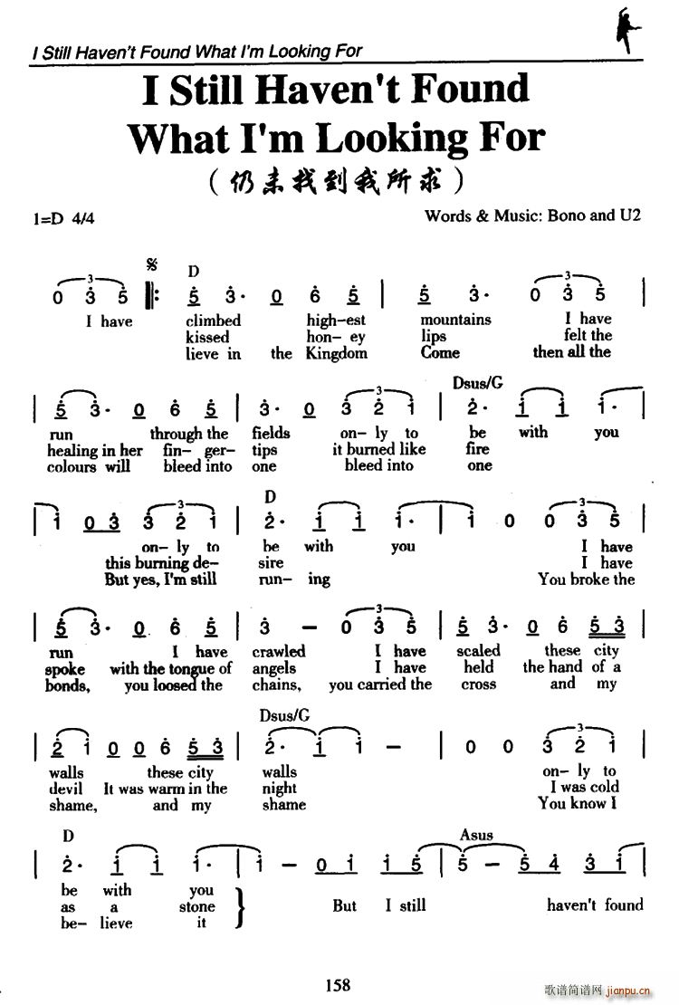 I Still Haven t Found What I m Looking For δҵ(ʮּ)1