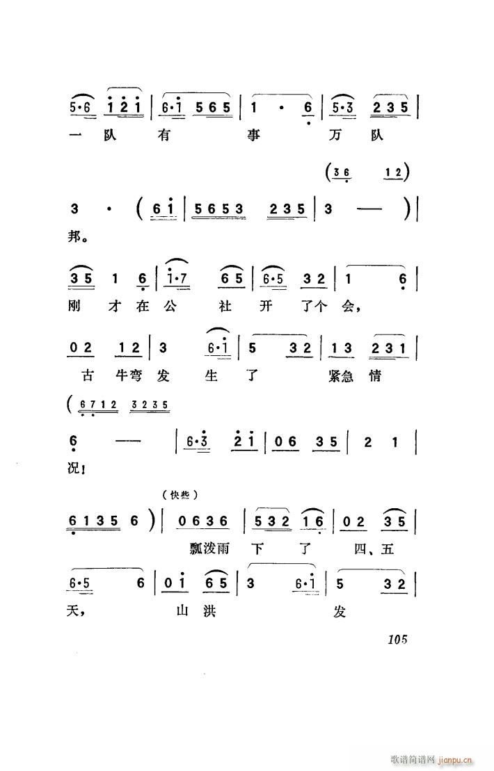 ꖴ 脡 001 050(ʮּ)37