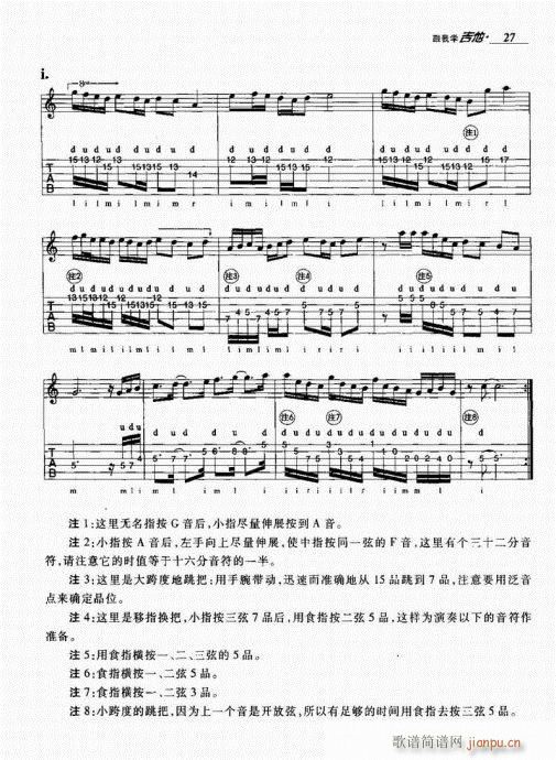 ҌW(xu)21-40(V)7