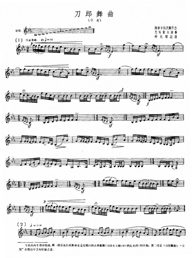 (V)1