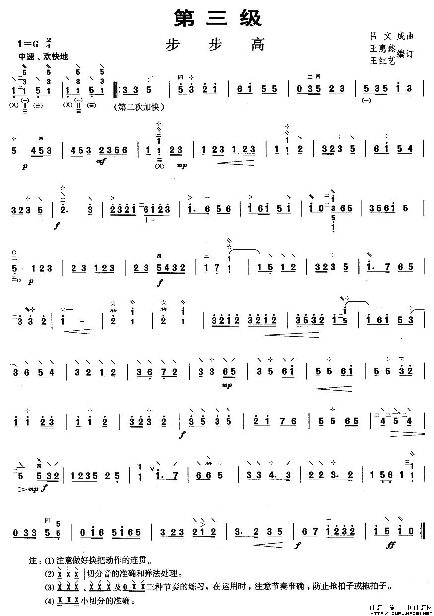 (V)1