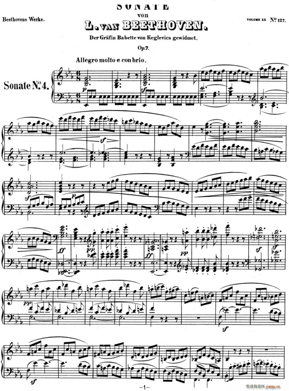 ؐQ04 {(dio)Q E{(dio) Op 7 E flat major(V)1