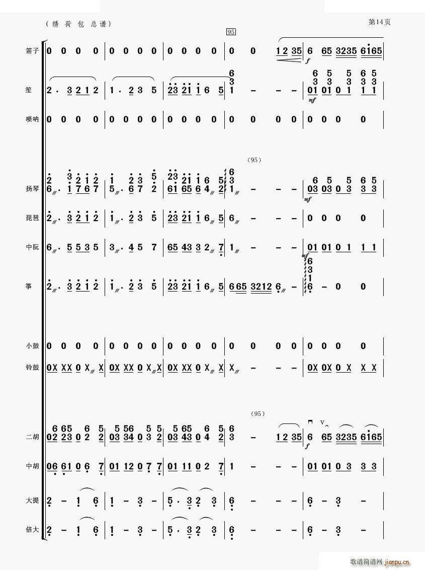 Cɰ 񘷺(V)10