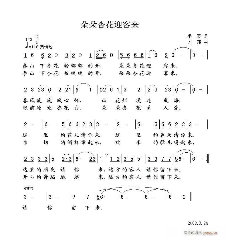 ӻӭ́(V)1