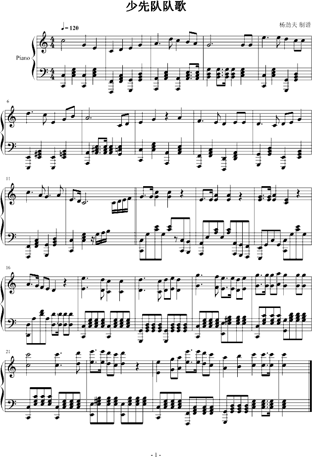 ꠸(V)1