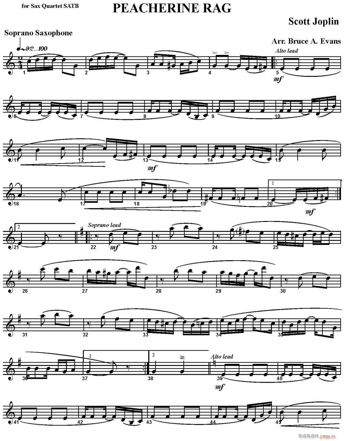 PEACHERINE RAG  _˹(V)1