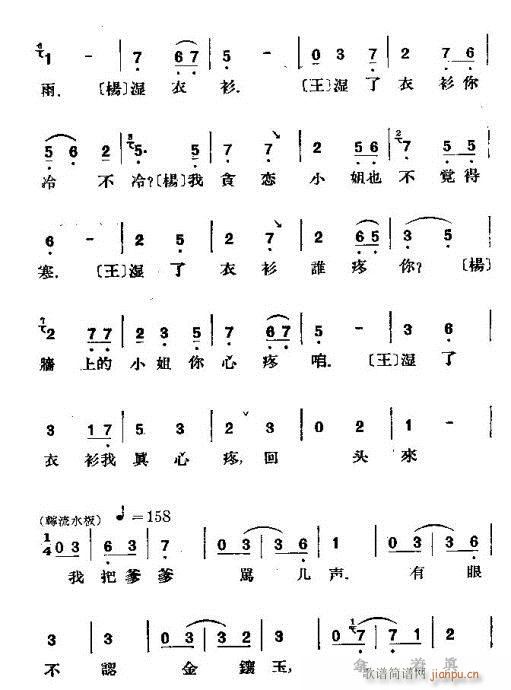 ữ(V)15