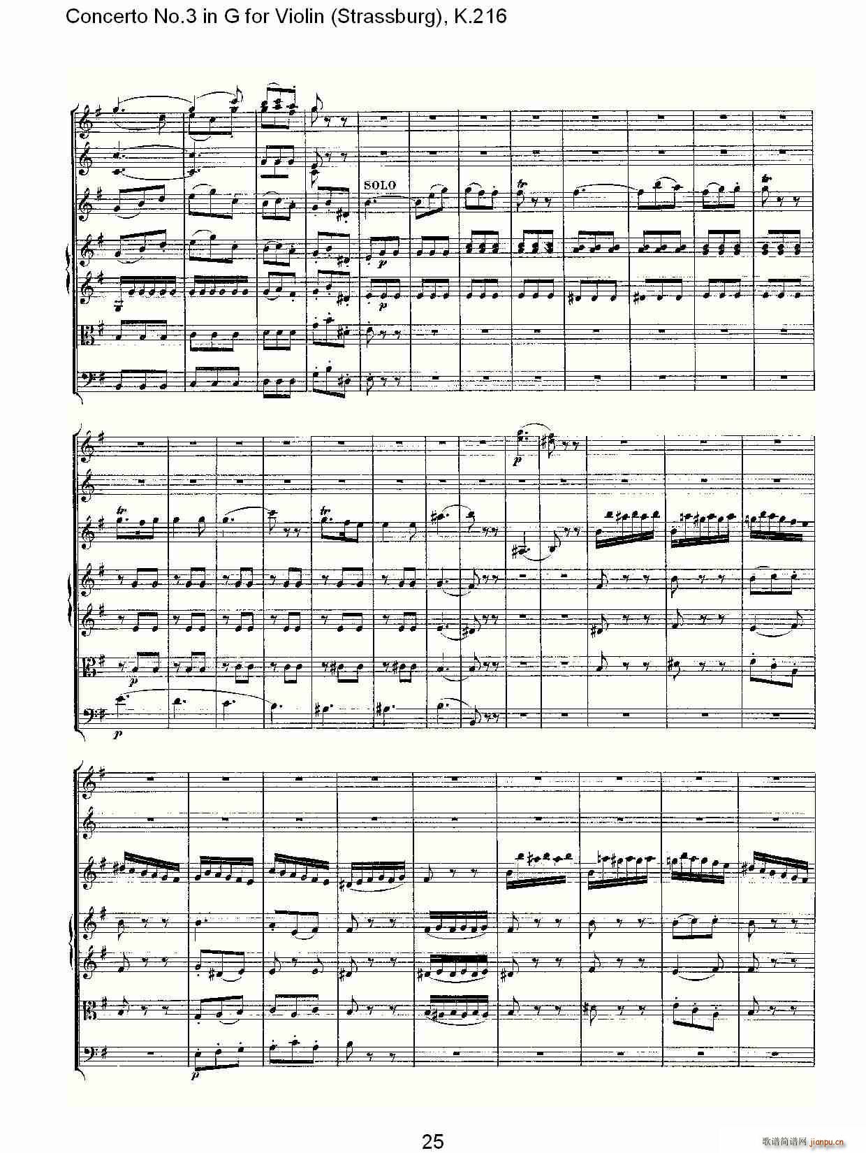 Concerto No.3 in G for Violin K.216(СV)25