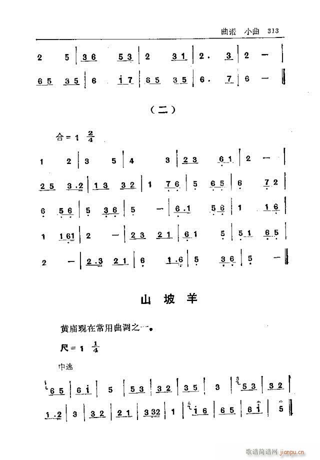 _ɽ301-330(ʮּ)13