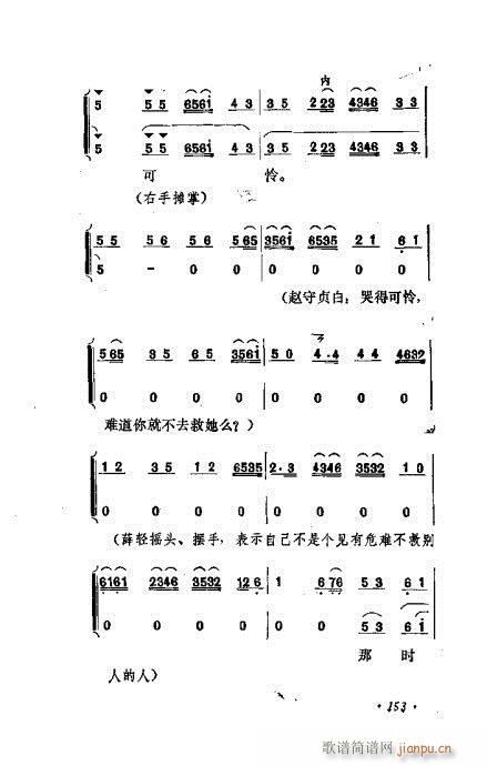 ɄĿC͵ھż141-160(V)13