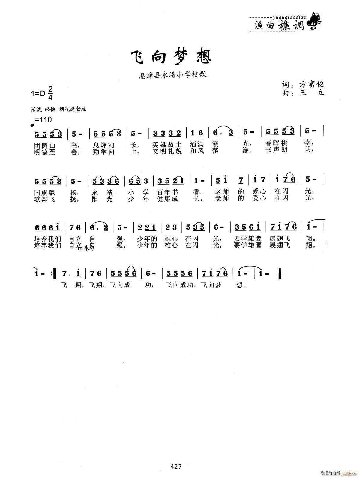 w ϢhСW(xu)У(ʮּ)1
