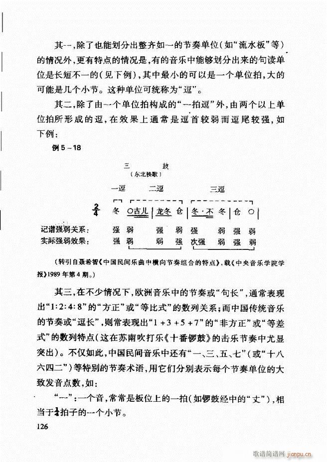 Ї(gu)y(tng)(l)A(ch)̳ 122 181(ʮּ)5