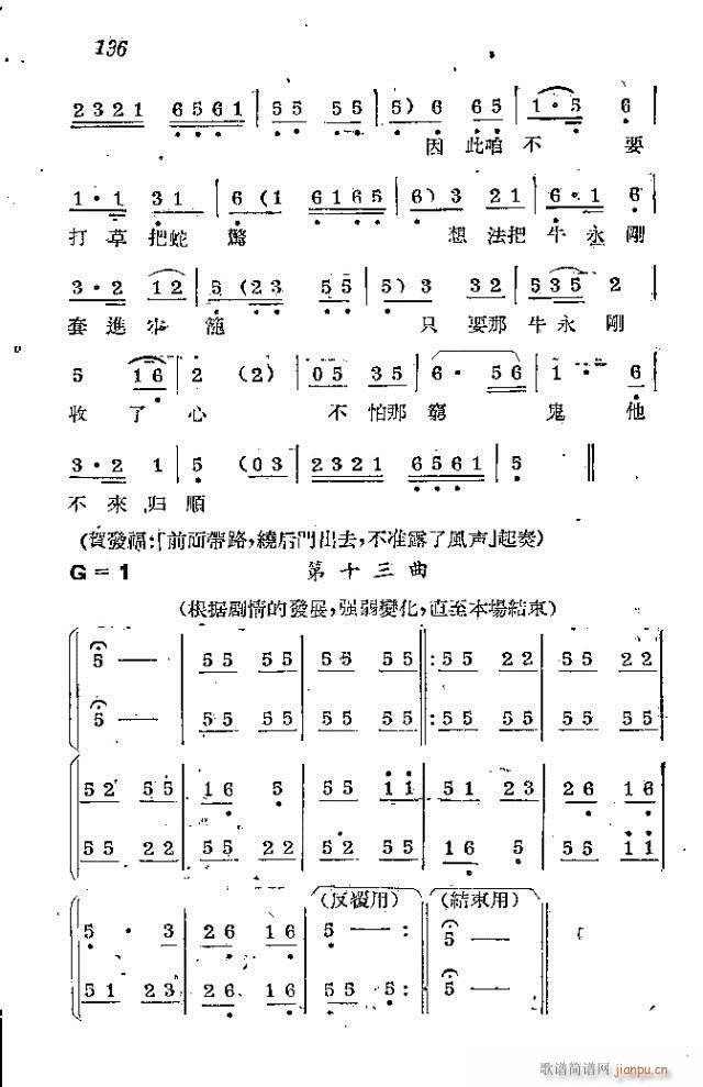 l(wi)܊ˈ脡_121-150(ʮּ)16