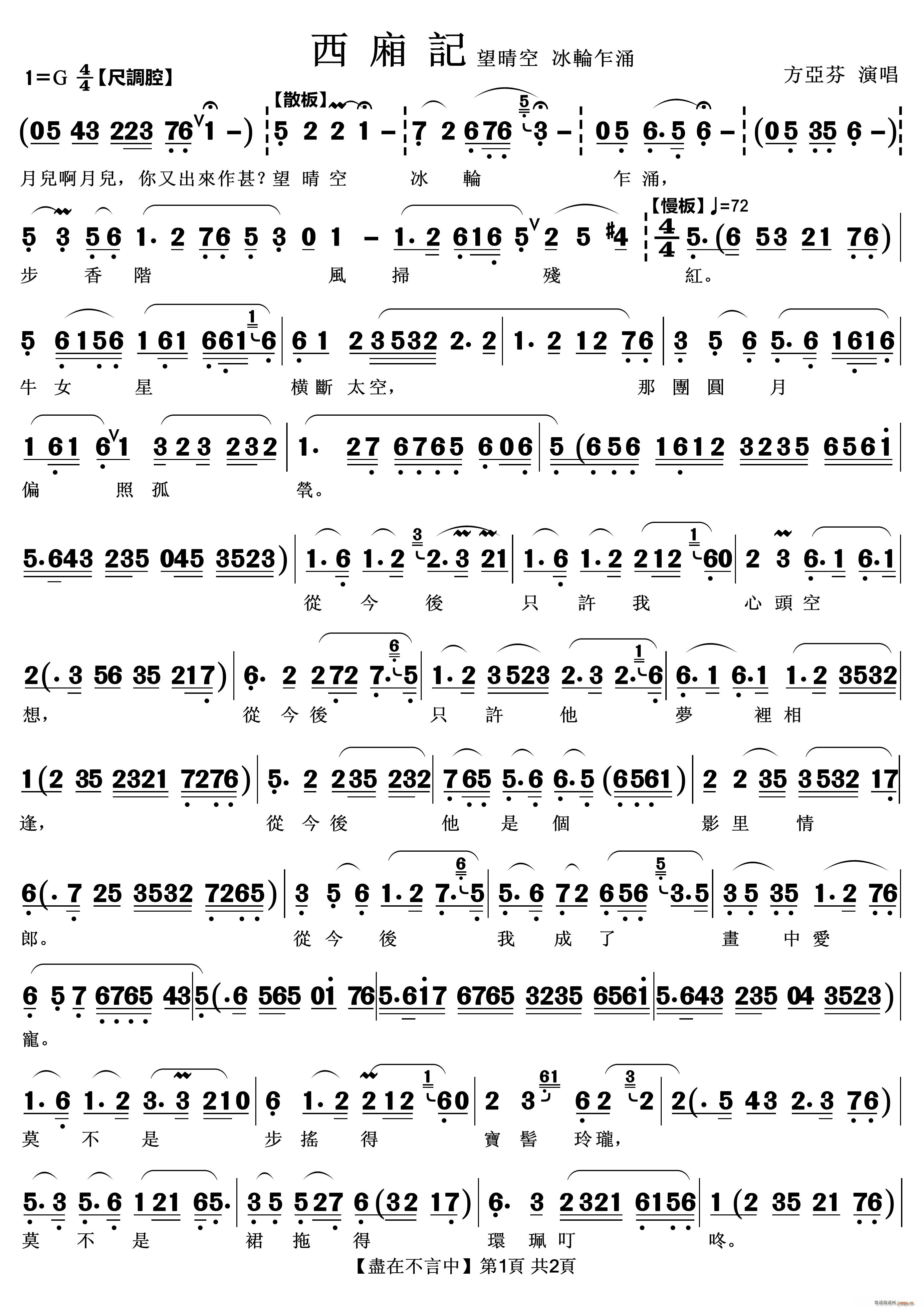 Mڲ Խ ӛ (ԽV)1