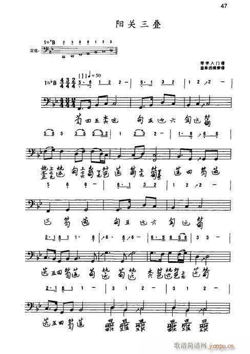 ٌý̳41-60(ʮּ)7