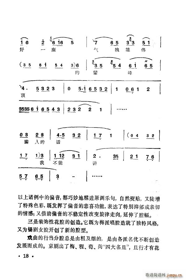 ÷m䳪ǻ 000 050(ʮּ)28