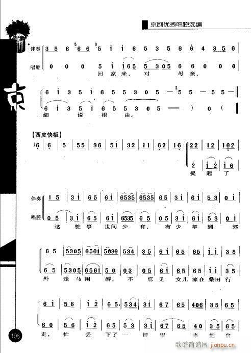 ݋101-120(V)6