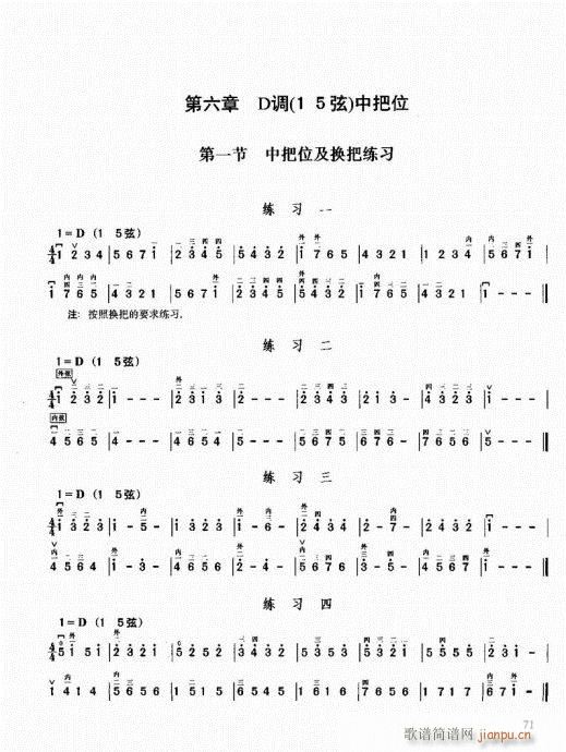 ޽̳61-80(V)11