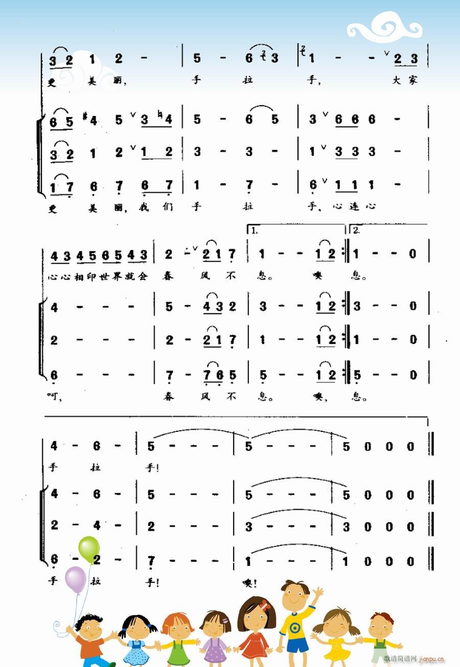 ,(gu)2(ϳV)1