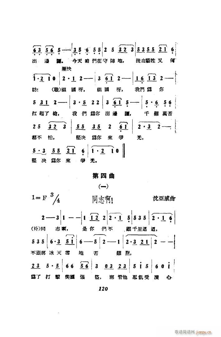  脡 00 50(ʮּ)46