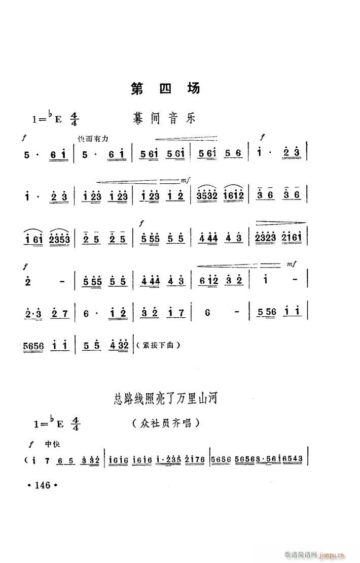 ꖜ ԥ _(ti) 051 100(ԥV)25