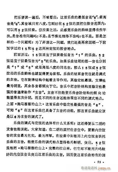 W(xu)40-60(V)13