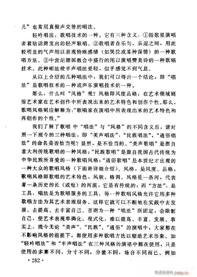 xV質ˇg(sh) ļc241 288(ʮּ)42