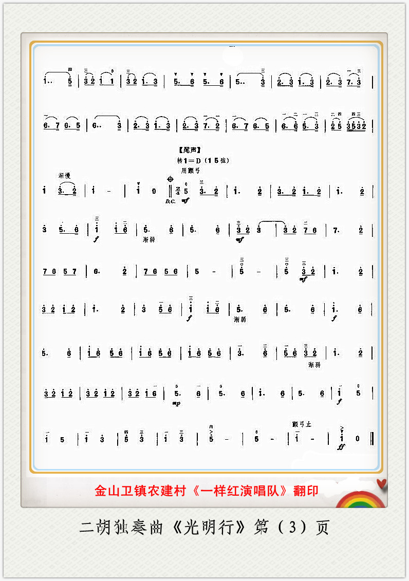 3(ָV)1