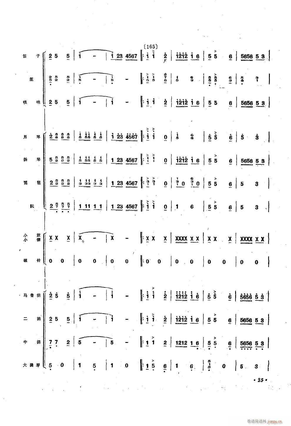 \Ioëϯ С(V)25