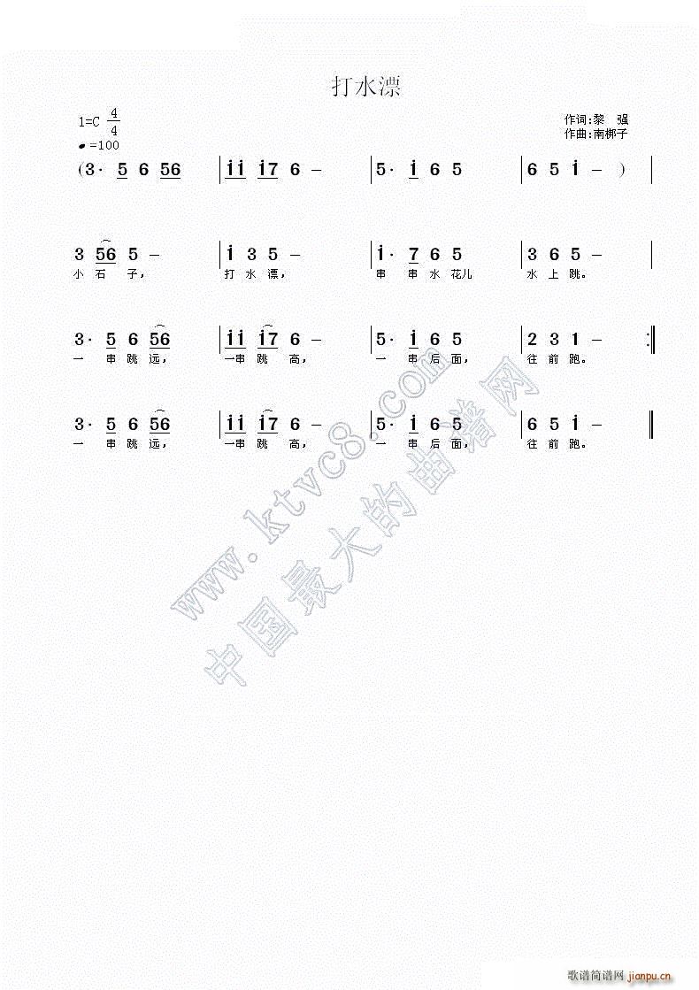 ˮƯ (ָV)1