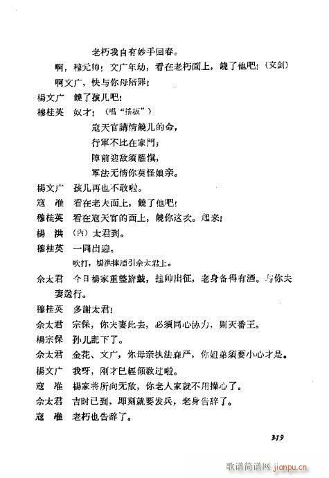 ÷mݳx301-323(V)19