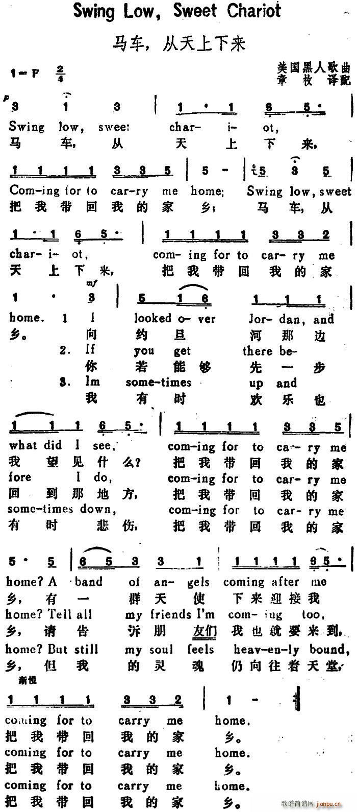  R܇ (li) Swing LowSweet Chariot hӢČ(du)(ʮּ)1