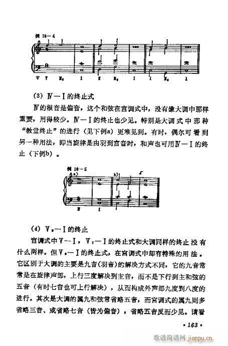 W(xu)A(ch)̳161-180(ʮּ)3