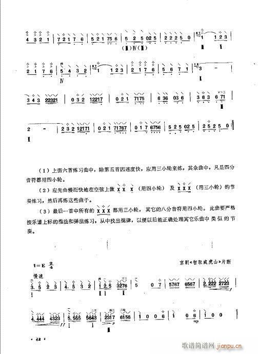 ӆ41-60(ʮּ)8