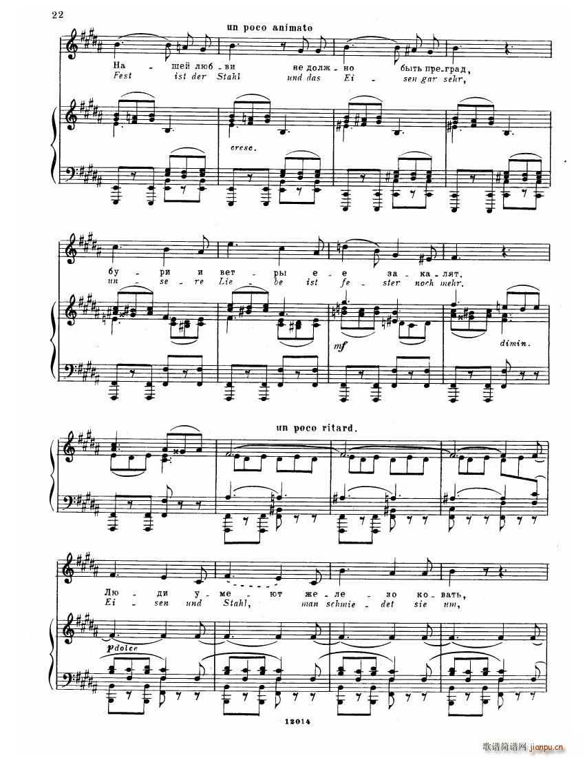 Brahms Songs(V)20