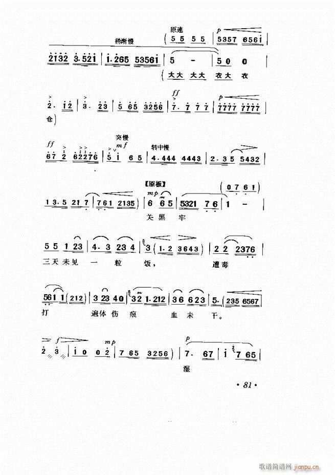  Ӱ Сμ61 120(V)21