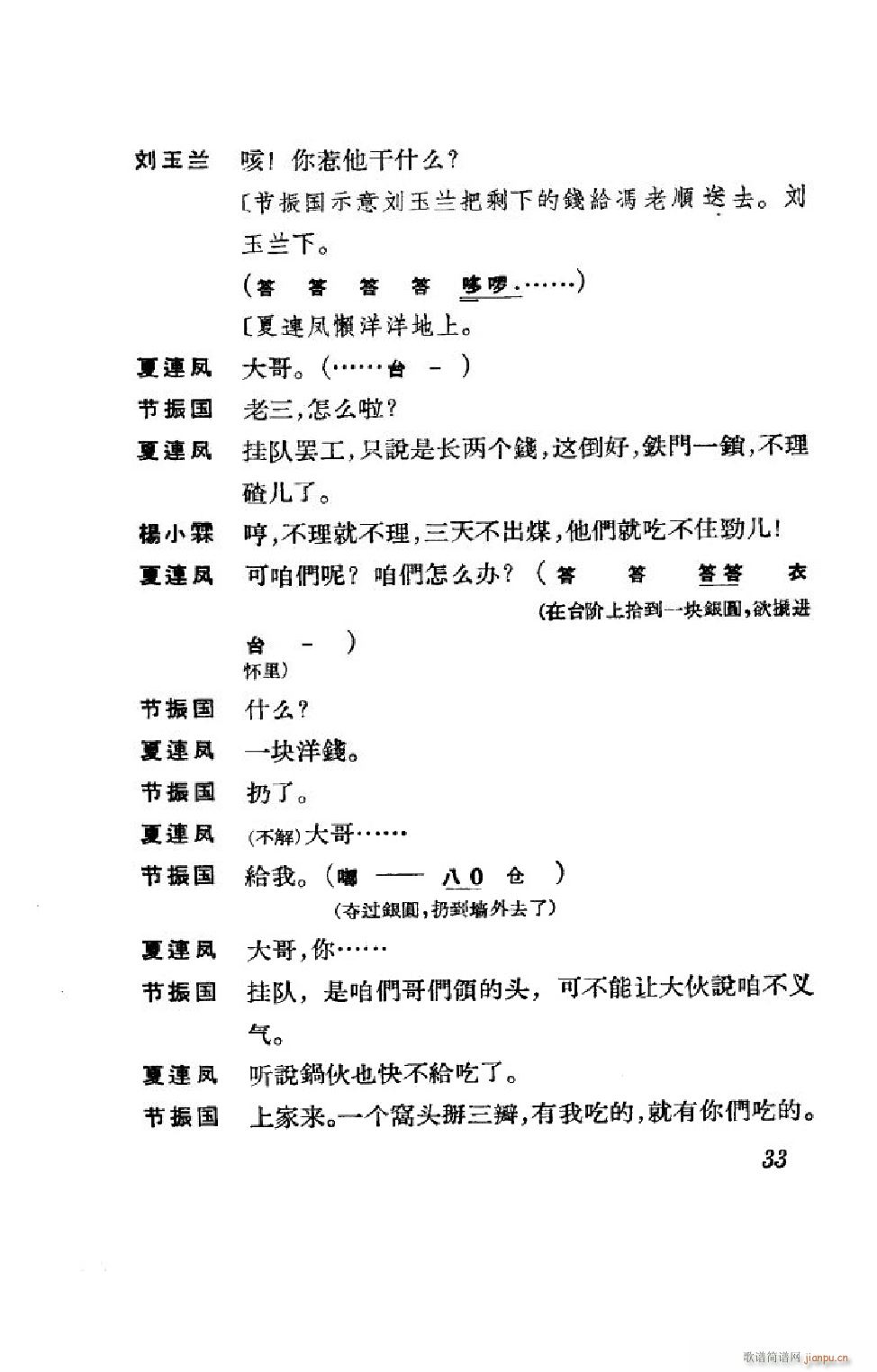 (ji) ȫ 000 050(V)33