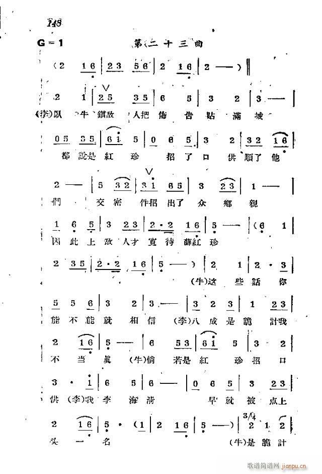 l(wi)܊ˈ脡_121-150(ʮּ)28