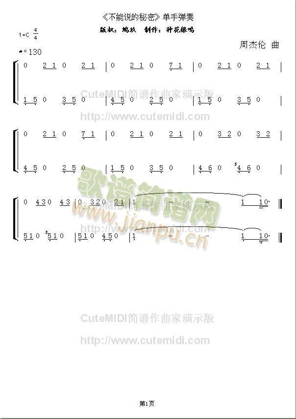 Jay֏(ָV)1