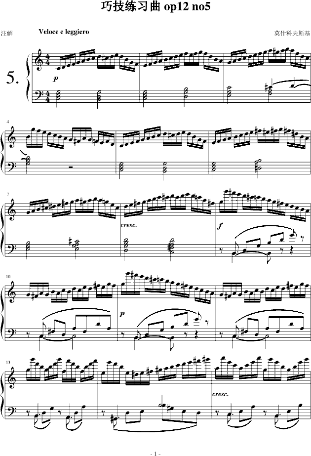 ɼ(x) OP72 NO 5(V)1