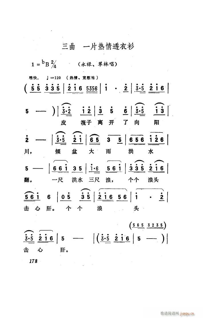 ꖴ 脡 101 150(ʮּ)10