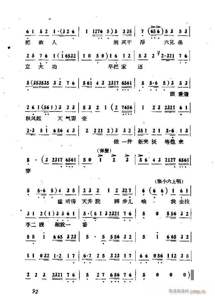 ΄ ɩļ (ʮּ)92