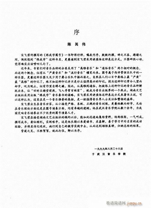 ҌW(xu)A̖(ho)121-143(ʮּ)24