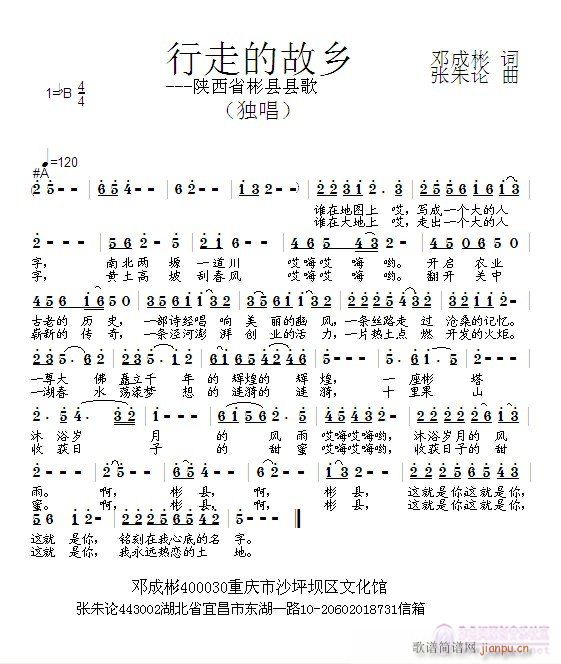 ߵĹl(xing)(ָV)1